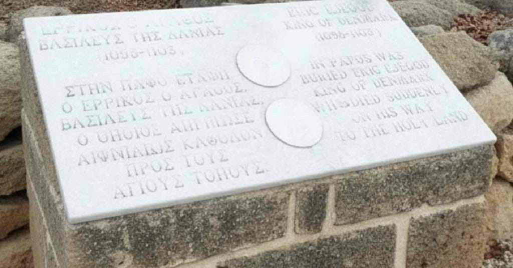 Memorial plaque of Eric I Evergood.